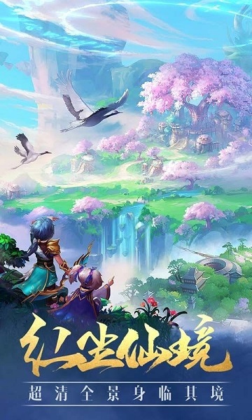 封神世界红包2022手游下载app