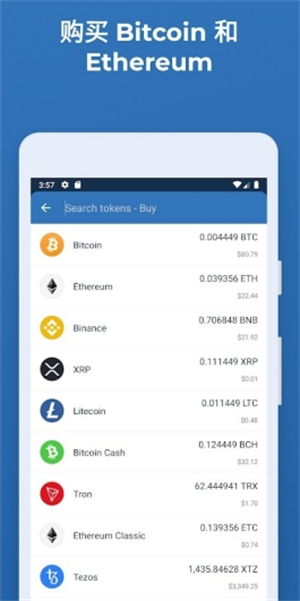 ATOM交易所2023新版ios版下载