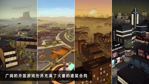 模拟建造2无限等级无限金币