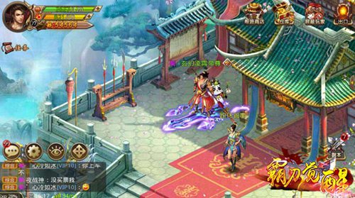 霸刀觉醒手游ios版手机版