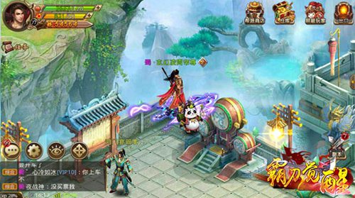 霸刀觉醒手游ios版手机版