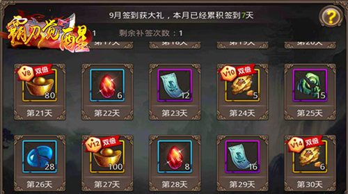 霸刀觉醒手游ios版手机版