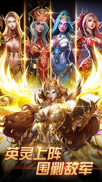 正义荣耀手游最新下载2023