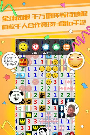 天天爱扫雷官网版ios下载免费版