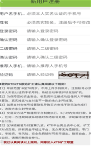 ktd挖矿APP最新下载2023