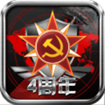 红警复仇下载手机版