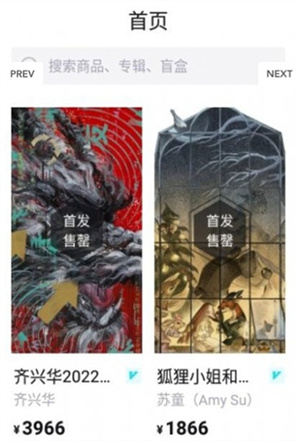 iboxnft交易平台最新版2023