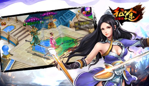 征程手游官网版下载安装ios版