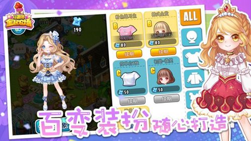 全民农场最新版苹果免费版