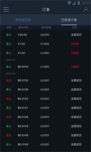 币赢交易所app下载安装2023