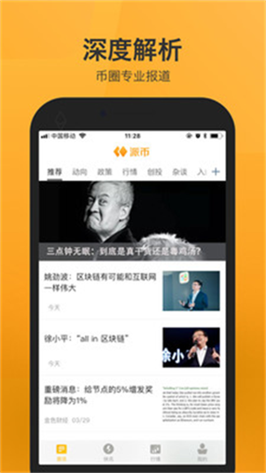 Zilliqa挖矿APP手机版下载2023安卓版