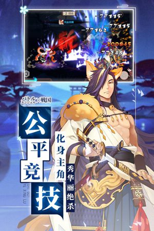 百鬼物语手游官网版苹果免费版下载