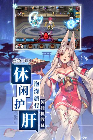 百鬼物语手游官网版苹果免费版下载