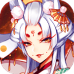 百鬼物语苹果免费版下载