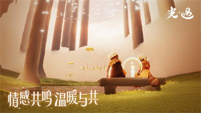 光遇五月新版本下载2023苹果版