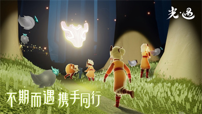 光遇五月新版本下载2023苹果版