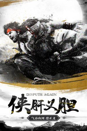 御剑灵域下载免费版本