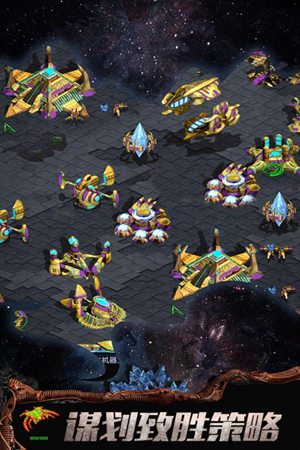 星战航线手游免费版苹果版