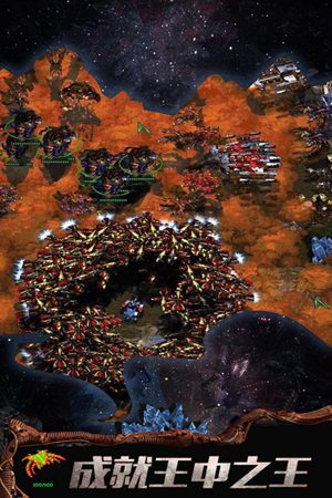 星战航线手游免费版苹果版