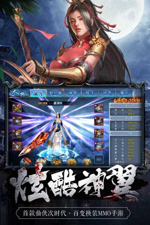 魅影之刃手游免费苹果版