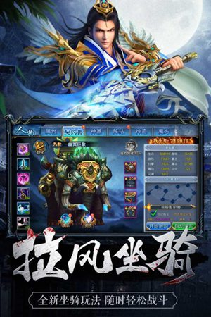 魅影之刃手游免费苹果版