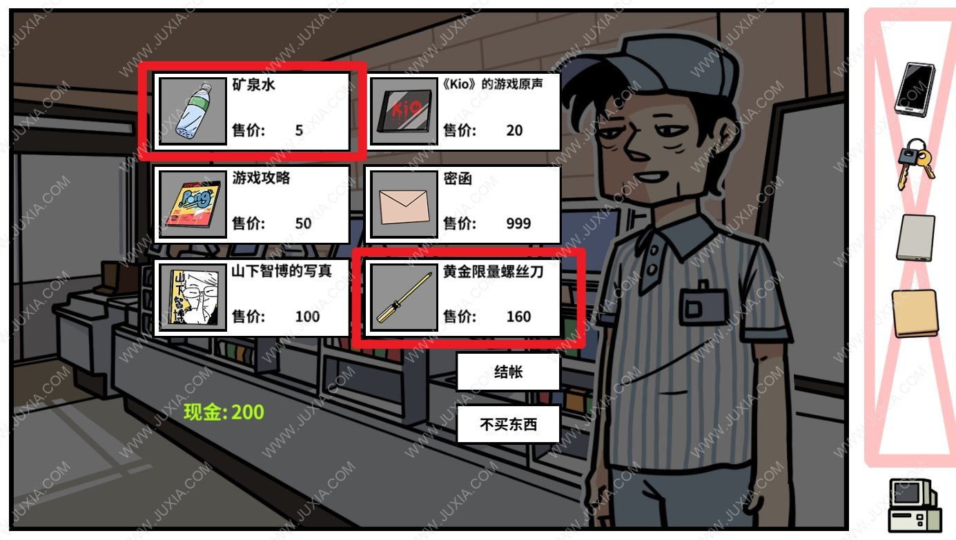 少年的人间奇遇魔女攻略