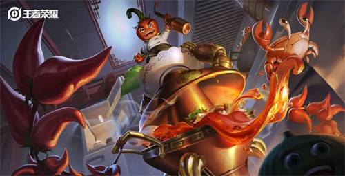 王者荣耀4月份新皮肤2023