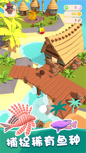 我的钓鱼生活手游最新下载ios正版