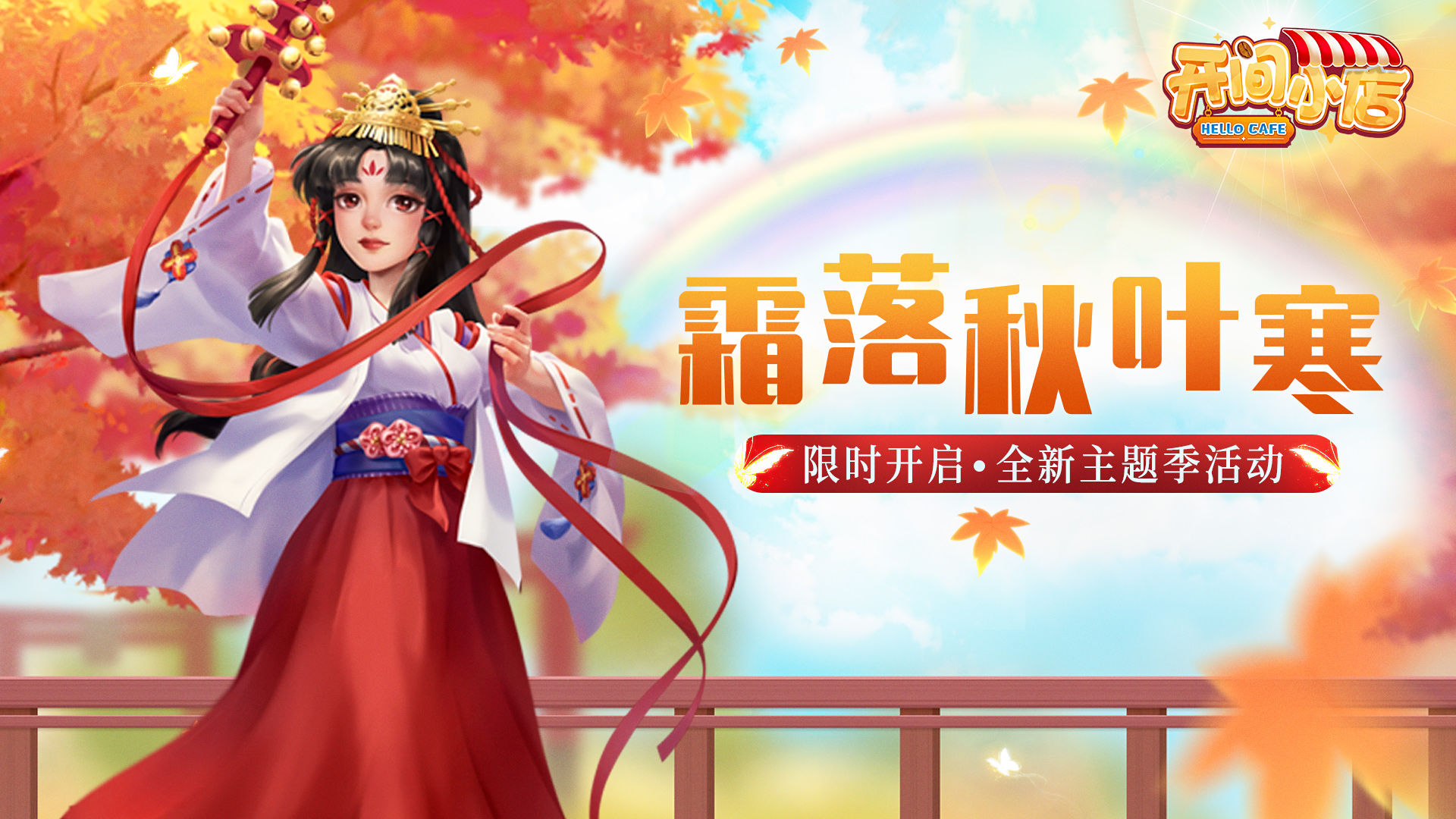 开间小店员工最佳十个员工选择