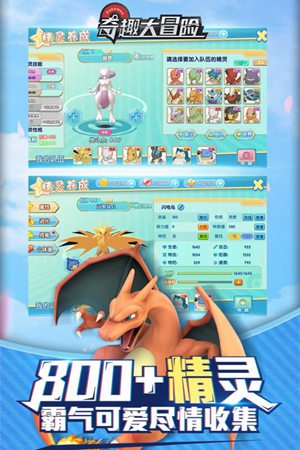 奇趣大冒险手机苹果版