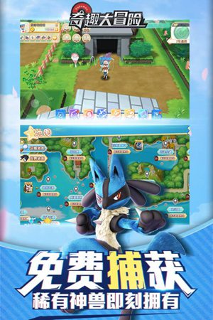 奇趣大冒险手机苹果版