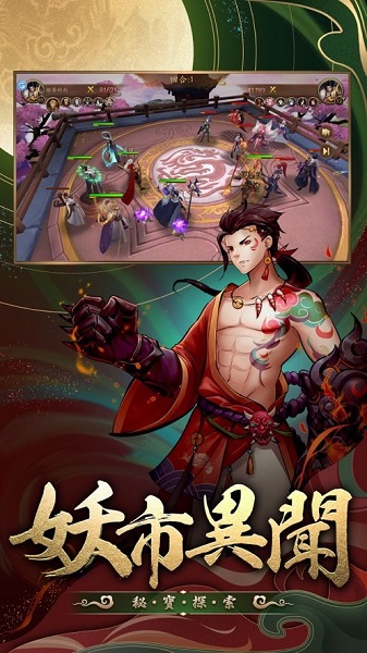 长安计划游戏(暂未上线)安卓版