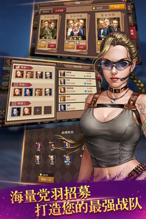 江湖风云手游官网版免费版下载