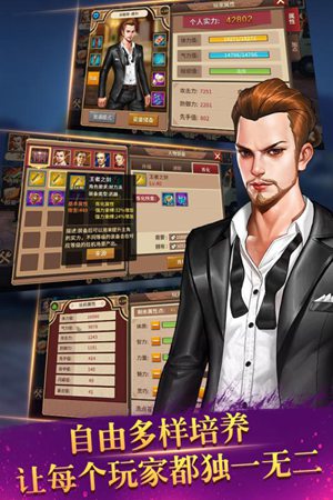 江湖风云手游官网版免费版下载