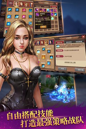 江湖风云手游官网版免费版下载