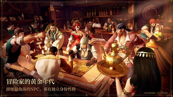 黎明之海游戏(暂未上线)安卓版