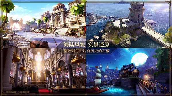 黎明之海游戏(暂未上线)安卓版