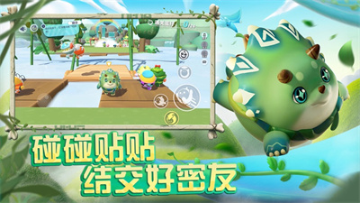 蛋仔派对五月最新版下载安装2023