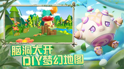 蛋仔派对五月最新版下载安装2023