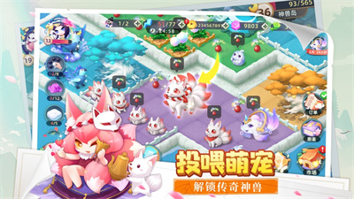 传说中的合合岛五月全新版下载ios正版