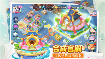 传说中的合合岛五月全新版下载ios正版