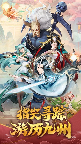 镜花异闻录游戏(暂未上线)最新2023安卓版