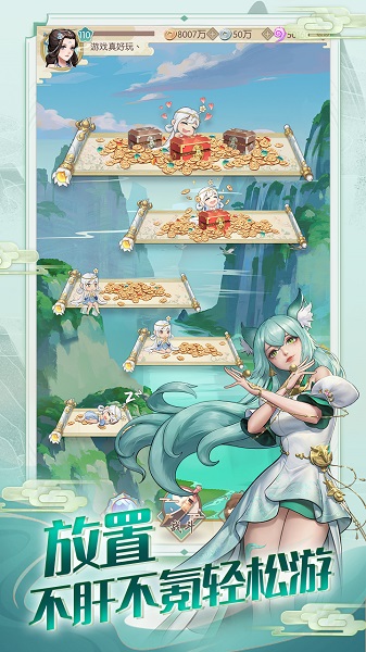 镜花异闻录游戏(暂未上线)最新2023安卓版