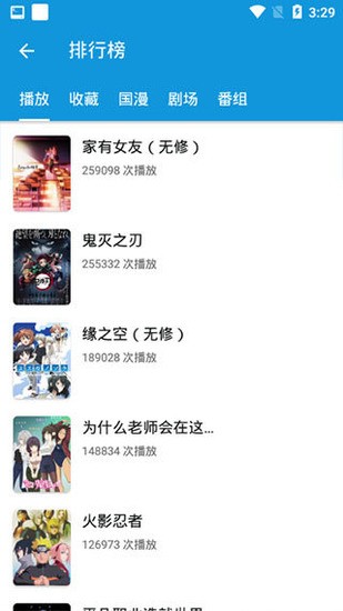 嘀嘀动漫免费2022