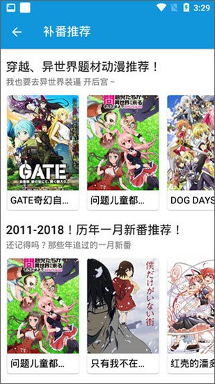 嘀嘀动漫免费2022