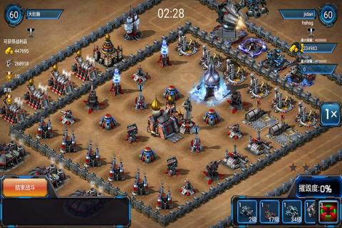 王者指挥官安卓版苹果下载手机版