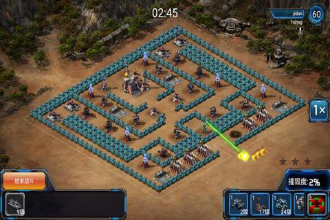 王者指挥官安卓版苹果下载手机版
