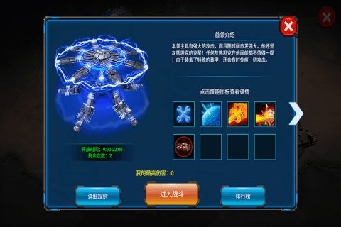 王者指挥官安卓版苹果下载手机版