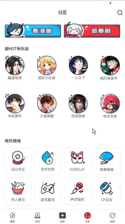 波洞app最新版下载