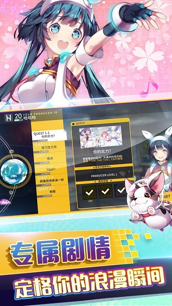 冲呀大设计师手游